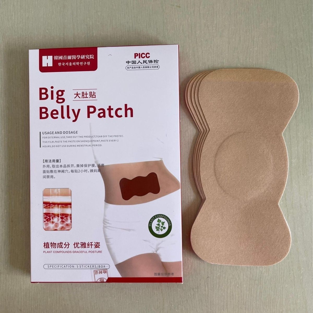 Navel Patch Herbal Plant Extra - Herbal Wellness Patches avaliação e preço